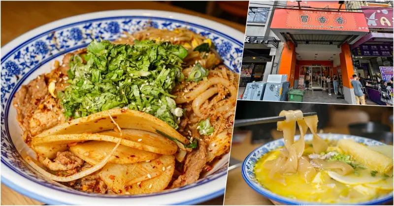 台中逢甲冒菜霸主！冒香香獨門麻辣鮮香湯底，一個人也能爽吃麻辣鍋
