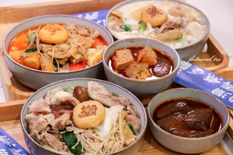 台北松山區｜♥搬湯弄煮♥台北八德店-用心熬製好湯頭.一個人也能享受的豐盛小火鍋專賣店