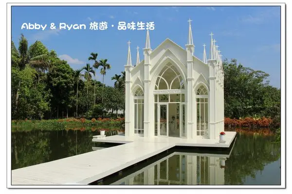 【嘉義景點．竹崎】戀戀山門/紐約紐約婚紗專屬攝影場~婚紗外拍聖地．超唯美哥德式的夢幻水上教堂 浪漫指數破表