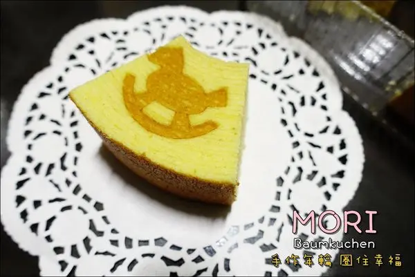 【彌月試吃】MORI Baumkuchen 守。手作現烤年輪蛋糕