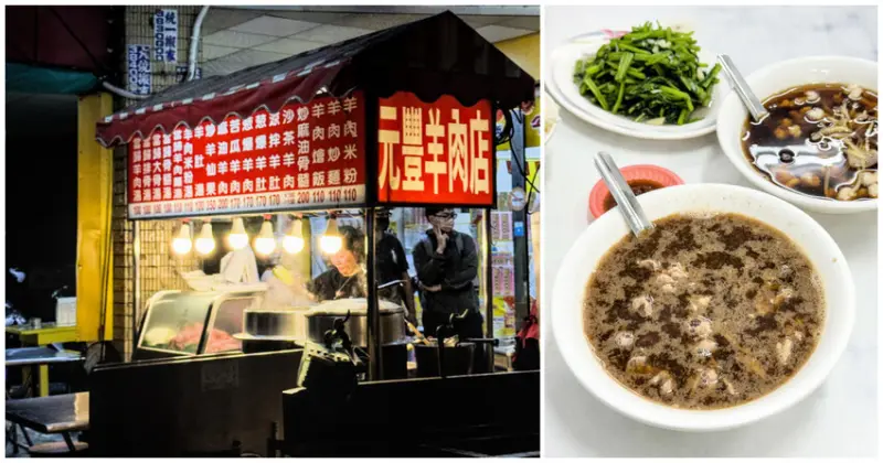 高雄羊肉爐推薦！元豐羊肉店40年老店激推當歸羊肉爐，免費續湯喝到飽。