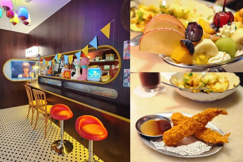 台大周邊昭和復古咖啡廳「炭波波·喫茶」日式洋食、沖繩塔可飯、香蕉船｜台電大樓站美食｜公館站美食｜台電加羅林魚木