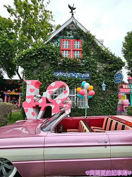 泰國曼谷．巧克力村 Chocolate Ville