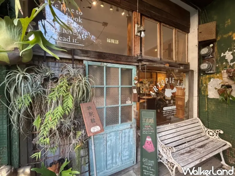 三角錐攝影展！本事圖書館帶你發現街頭小物，重新看城市美學。