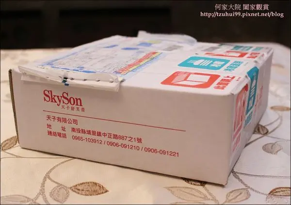 [宅配美食]埔里美食推薦~天子舒芙蕾之瑞士蓮巧克力舒芙蕾,讓你在家就可以輕鬆享受一場貴婦下午茶!