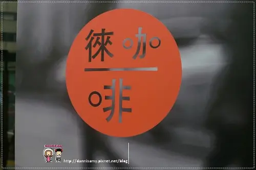 ♥台北港式 餐廳♥▋徠一咖啡Lei Cafe 道地港式餐廳▋攝影同好徠卡相機迷必來的朝聖地點