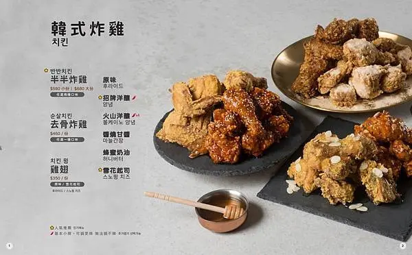 [ 台北美食 ]歐吧噠韓式料理-民權西路站美食 中山區巷弄文