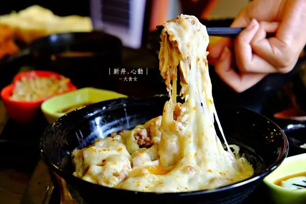 [中山站美食] 新丼-牽絲無極限的平價高CP值丼飯！多達21種選擇！(附完整菜單MENU) 中山站聚餐/當代藝術館美食/台北平價美食/台北車站美食/台北車站聚餐