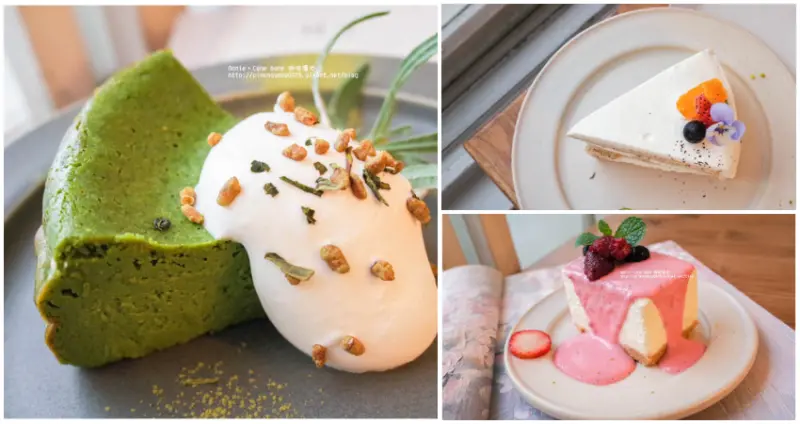 ✿嘉義✿ 老宅甜點下午時光 帶點夢幻感的西式老洋房實在吸引人 粉嫩嫩的野莓生乳酪蛋糕美味推薦 ➜ Come home 咖啡漫步