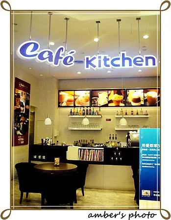 ✜義式料理✜ 復興SOGO偷藏好料☛Cafe Kitchen