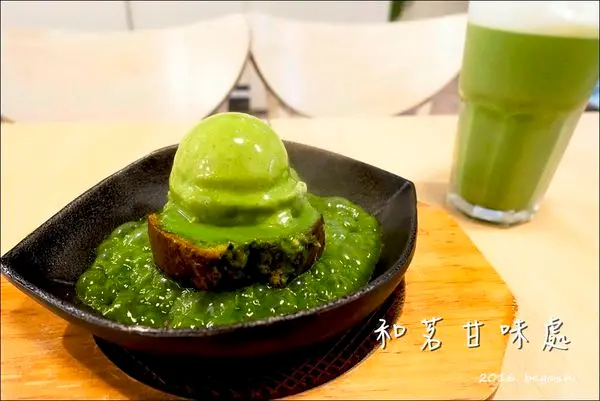 【台北士林】和茗甘味處。抹茶的世界～特別的鐵板抹茶熱蛋糕