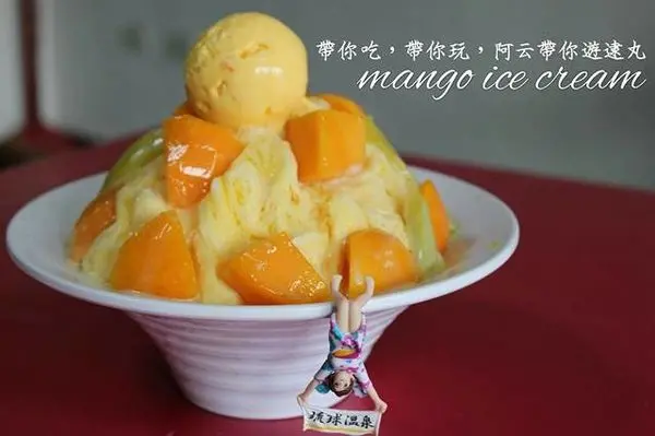 [台南/玉井區]阿月芒果冰 芒果冰磚MIX情人果之芒果雪花雙響 玉井芒果冰名店