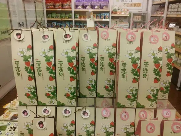 [宜蘭]雪戀果巧克力