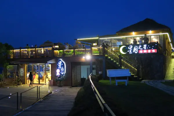 【台中后里區】南洋風情『星月大地-星月之星景觀餐廳』