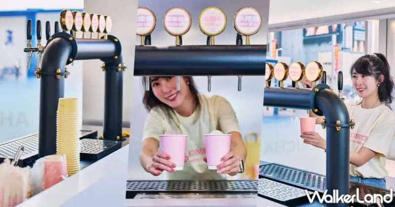 誠品南西迎來EBEN生康普茶快閃店！漂浮特調與冰淇淋限定登場，10月整月享每日20點後買一送一優惠。