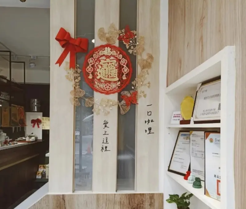 竹東美食推薦｜塊肉究派咖哩專賣店