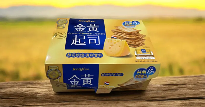 健司起司餅乾好吃嗎？開箱心得來了，健康餅乾推薦。