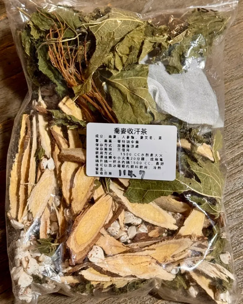 仲春堂 蕎麥收汗茶 材料包全貌