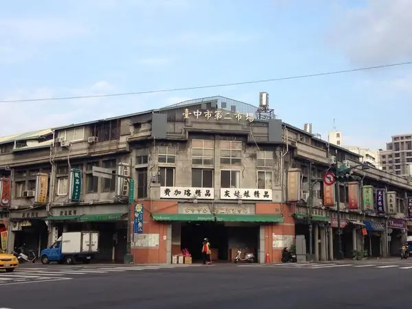 【台中。食】第二市場--- 王記菜頭粿//傳統的三合一美食