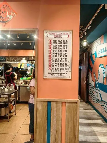 台北延三夜市正宗台式經典美食小吃推薦-東時鮮蚵-香氣爆棚用料