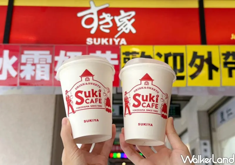 等不到麥當勞奶昔！すき家冰霜奶昔先開賣，3大口味 限定門市先看。