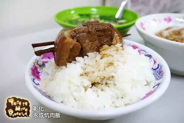【彰化│食記】黃金腿庫肉衝擊！永成炕肉飯