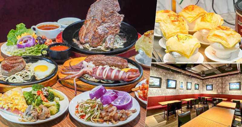 學生家庭客最愛的吃到飽 好客牛排，招牌人氣厚切牛排、單人海陸、卡滋雞腿排、厚重牛排16盎司 x 沙拉吃到飽、鼎山美食 - 跟著尼力吃喝玩樂＆親子生活