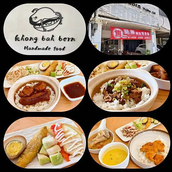 文易夫私坊料理~安平新開的平價美食餐館(外帶盒餐)