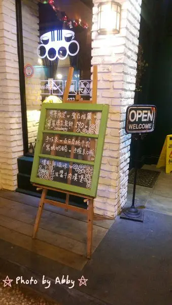 【食記】花蓮市區 。 Oops