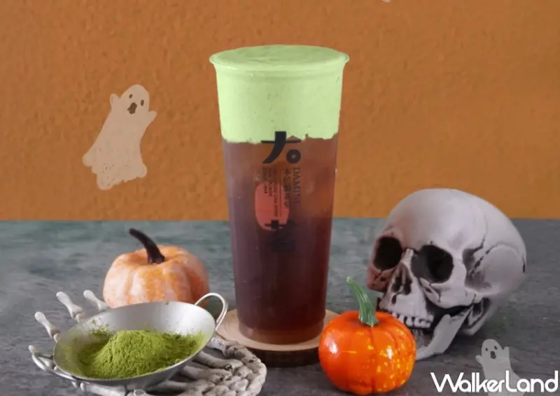 香菜奶蓋我會怕！大茗芫荽酪梨奶蓋萬聖節開賣，香菜奶蓋手搖杯喝起來。