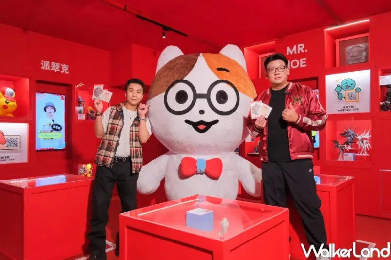 華山快閃店挖寶！Mercari特展搶看持修 派翠克寶可夢收藏，集章送Mercari盲盒。