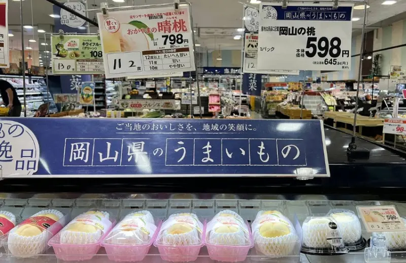 晴天國度的剛剛好，造就香甜水果的剛剛好：岡山白桃的果物文化與5種吃法指南。