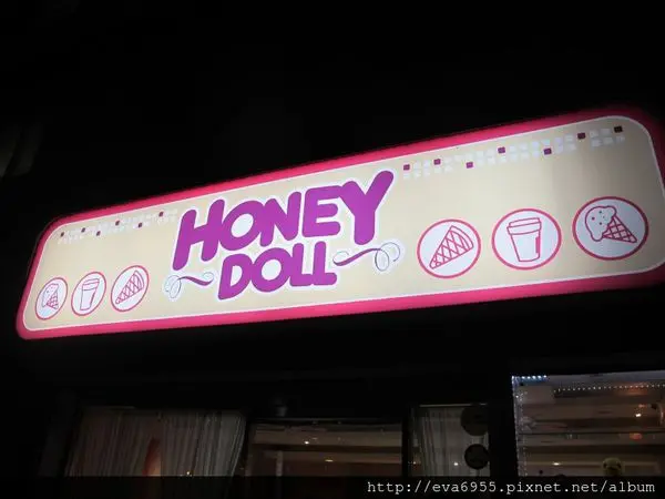 [桃園中壢]1021203HONEY DOLL~粉紅色的裝潢少女們最愛的地方
