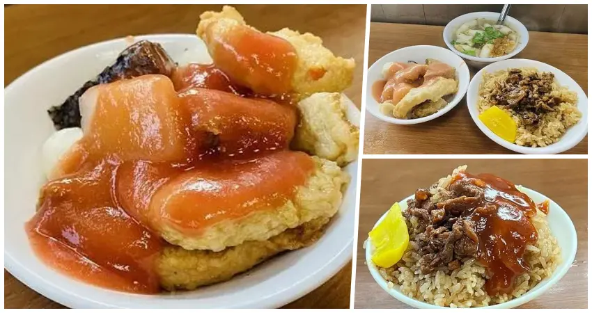 桃園巿區銅板美食【良泉小吃】南門巿場旁/桃園在地人早餐平價美味/招牌必點油飯魷魚羹甜不辣/桃園CP值高早午餐