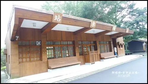 宜蘭大同。太平山土場車站