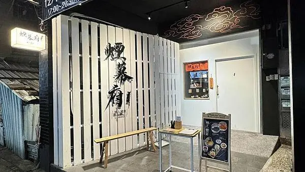 豬排很厚、米飯好吃到升天，香濃滑蛋救全場，主菜竟不是最強選手！【新北市三重區】煙幕府職人豬排