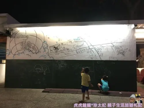 『台東親子餐廳』來去鐵花村塗鴨趣~工業與藝術與親子的結合 ||嗑廳|| 貨車頭與餐桌的工業設計!