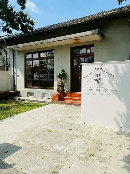 檸檬素麵必吃【漱漱麓SuSuRu】來勝利星村不要在只有逛街，來上一碗沁涼消暑的日本流水素麵，讓你難忘。