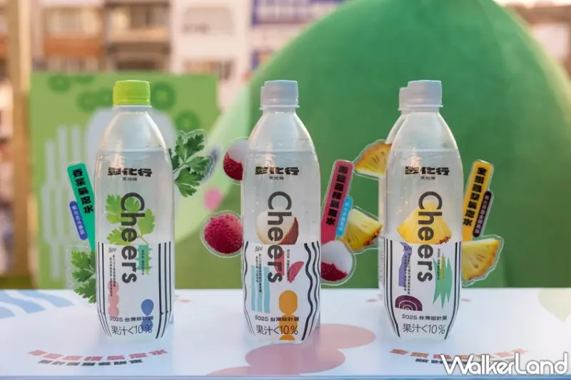 彰化不只有肉圓「泰山香菜氣泡水」台灣設計展限定登場，全家、MOMO、家樂福就能買到在地農產直送的創意滋味。