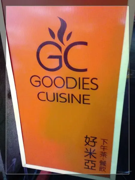 【券】獨特創意料理、共同分享美味【好米亞】雙人免費體驗