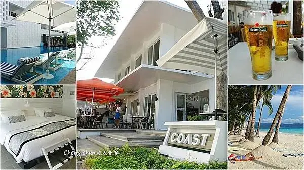 長灘島四星級飯店【COAST】服務貼心賓至如歸，Statio