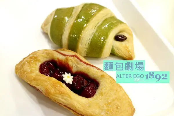 【東湖站】麵包劇場Alter Ego 1892~東湖超強麵包/蛋糕/甜點/自家烘焙咖啡/伴手禮