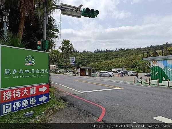 桃園楊梅住宿／麗多森林溫泉酒店，夜市採買美食放開吃，輕鬆泡湯渡假
