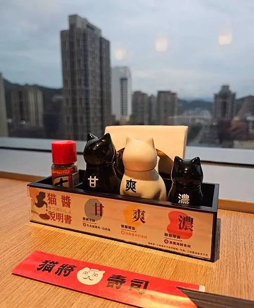 [台北日式]信義區市府站「貓將壽司」免花大錢就能輕鬆擁有無敵