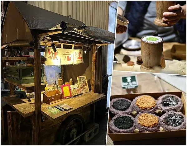 【台南中西區】玄狀元糕～傳統的小吃，創新的口味，更健康的選擇