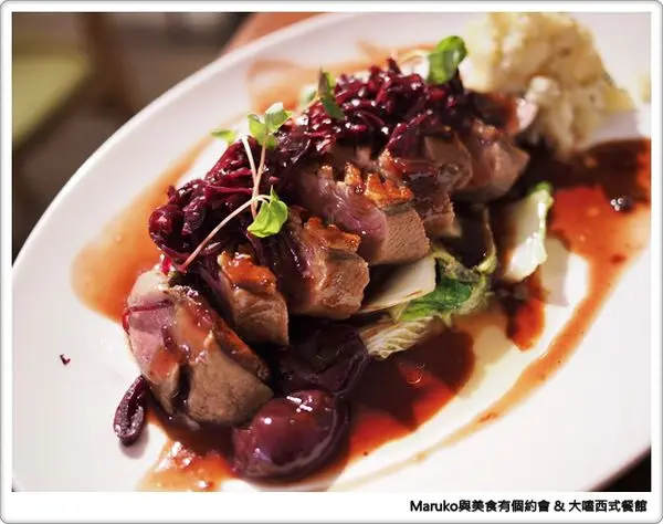 【義式料理】遇見美味嫩鴨胸在大嗑西式餐館‧台北中正區