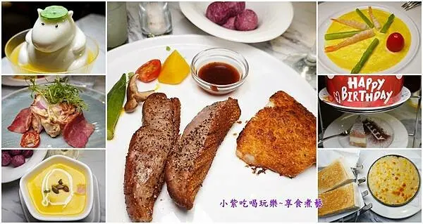 桃園慶生約會餐廳【西堤牛排桃園南華店】會員生日用餐套餐88折+幫拍照送慶生相片&生日蛋糕。餐後甜點(卡皮巴拉奶凍)超可愛(西堤牛排菜單)優惠好康資訊