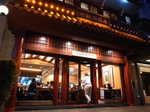 GRD3 05072011 朱記餡餅粥：自1973開幕至今的老字號中式料理