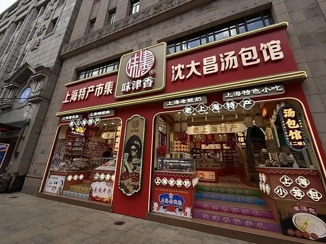 2025蟹逅故事江南D5. 10/22㊂📸城市陽台錢江新景➯