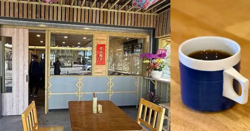 苗栗咖啡廳「永芯咖啡」新開幕！ 50元手沖咖啡，古早味豆干也必點。